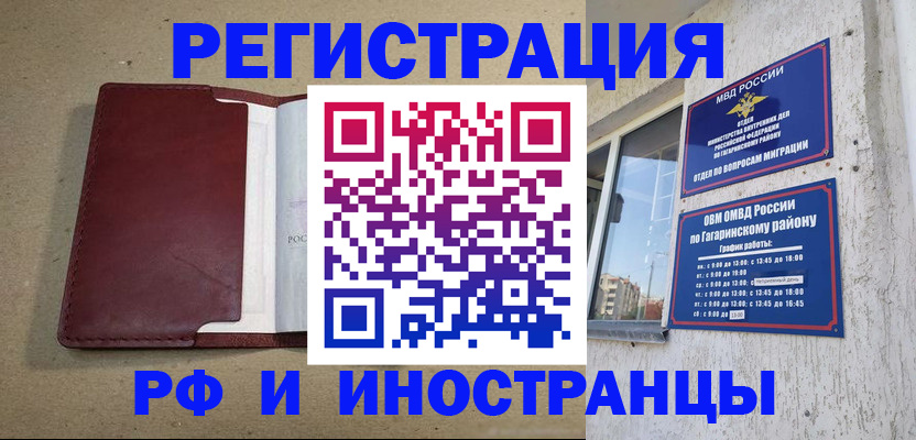 пропишу в квартире в Рязани